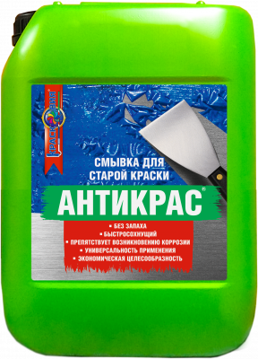 Канистра Антикрас 5л