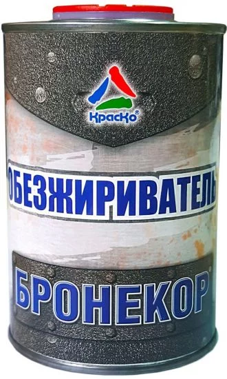 Бронекор обезжириватель (специальный обезжиривающий состав для Бронекор)